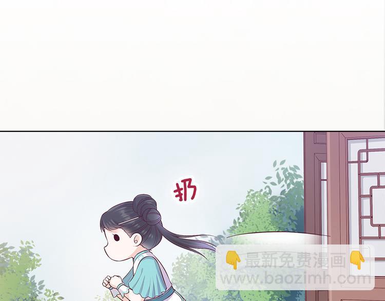 第49话 他送的新衣服25