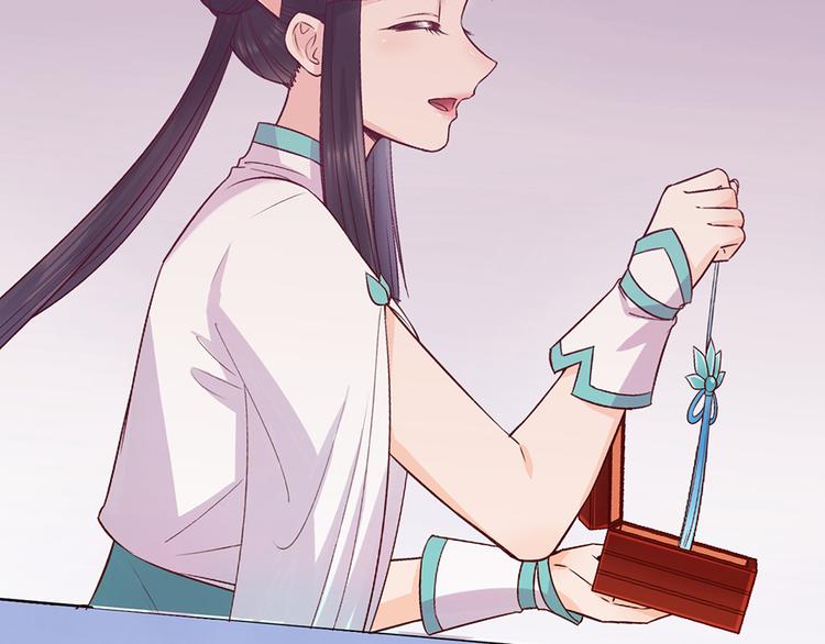 第63话 请好好爱他40