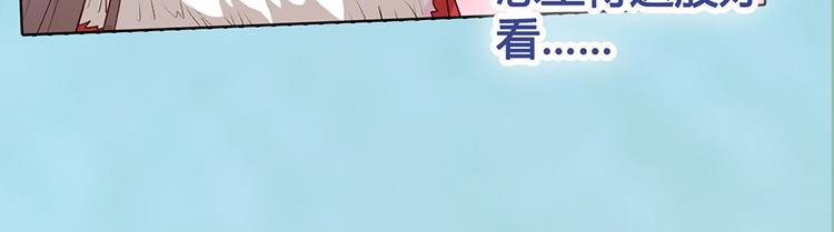 第57话 都是他的后宫？16