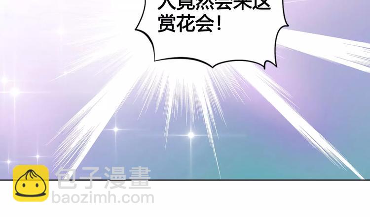 第12话 美男环绕115