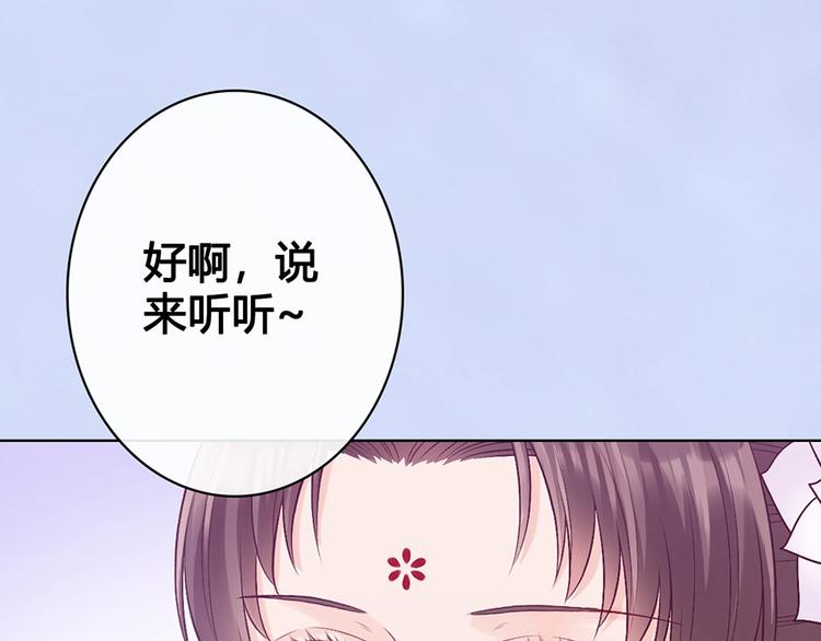 第64话 他的身份78