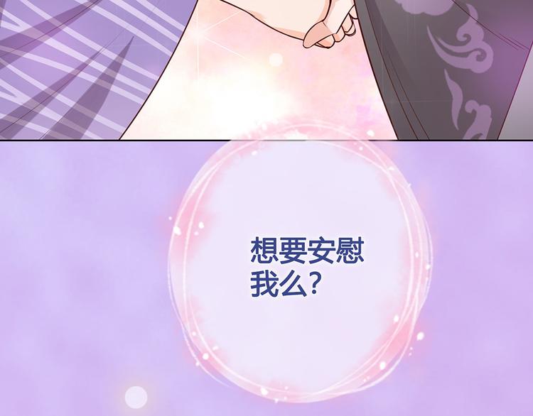 第55话 我早已爱上你95