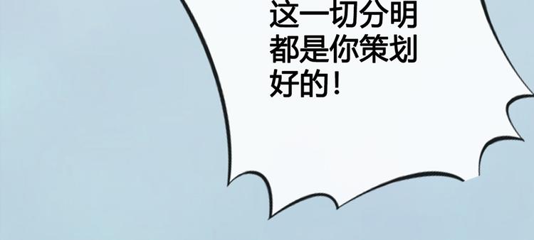 第36话 契约135