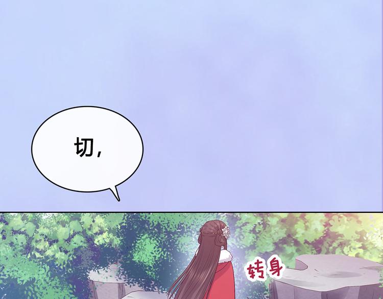 第54话 她的过去13