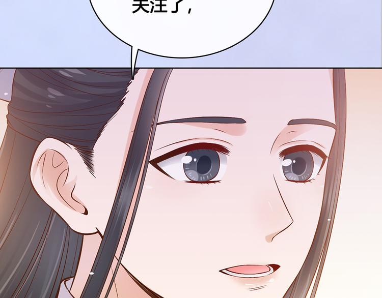 第39话 真实心意6