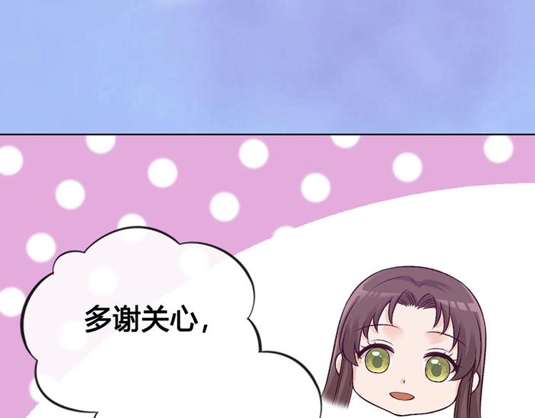 第66话 神秘金发男子108
