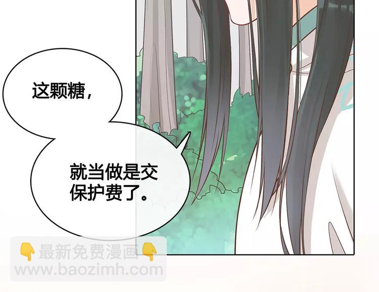 第16话 “在一起”21