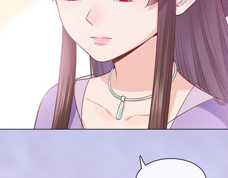 第63话 请好好爱他98