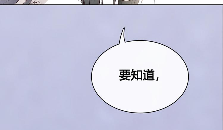 第53话 离家103