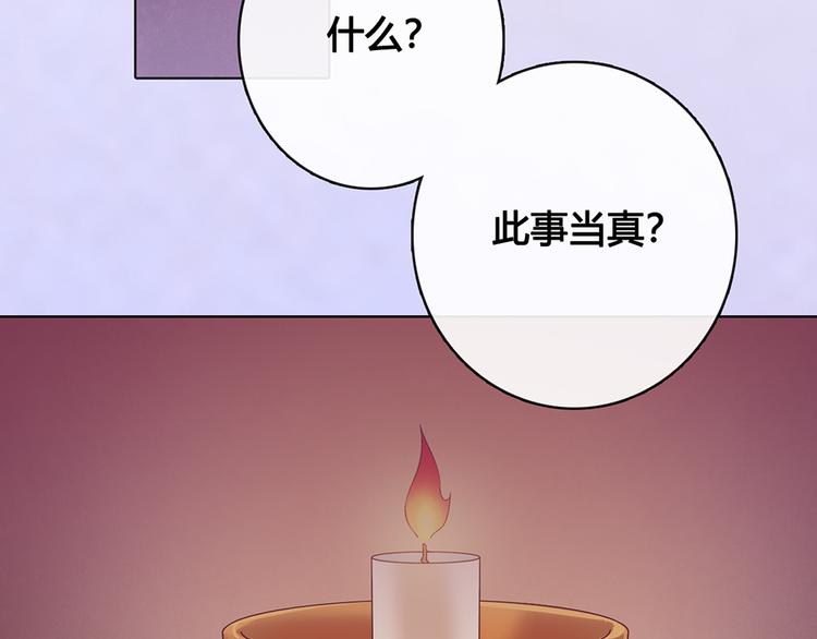 第30话 幕后5