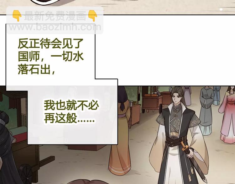第14话 记忆中的那个他10