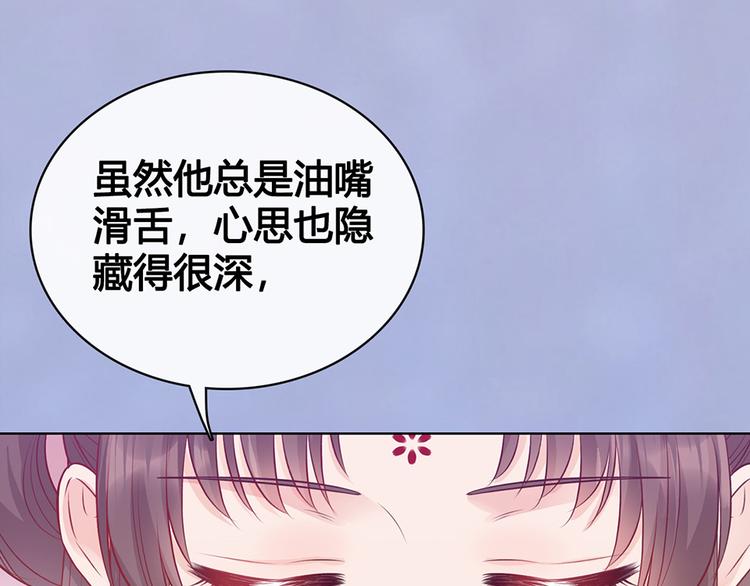 第59话 惩罚7