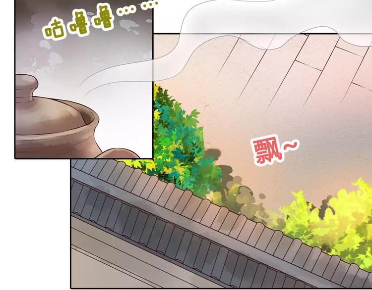 第5话 失忆53