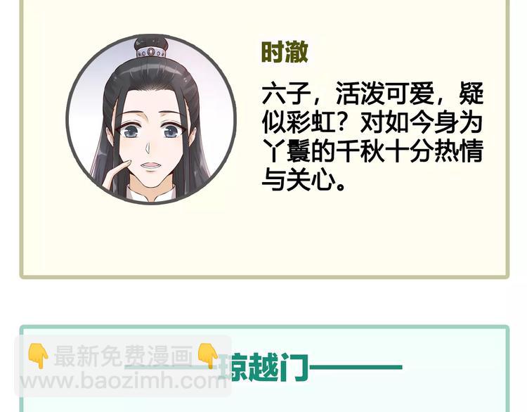 第17话 我希望你能对我笑82