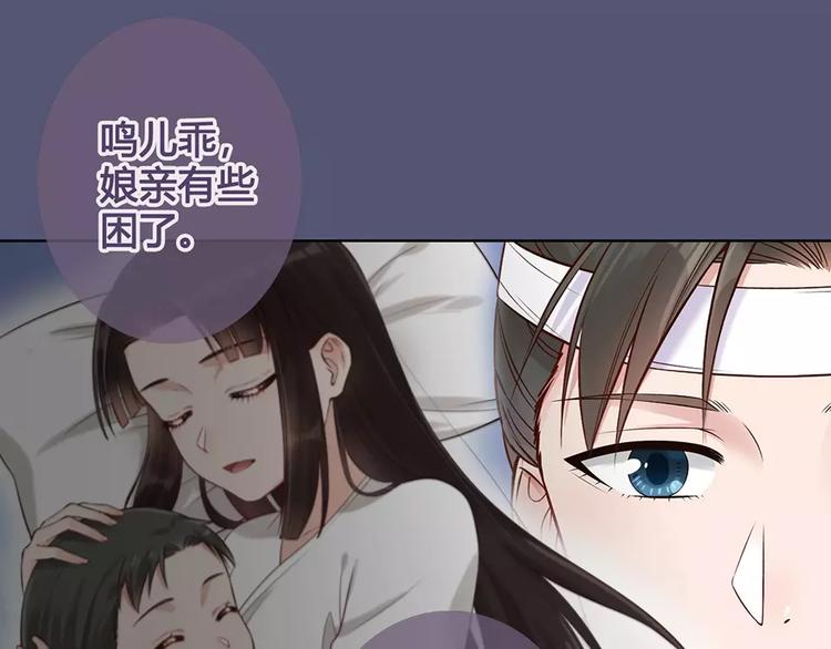 第18话 缘分难平78