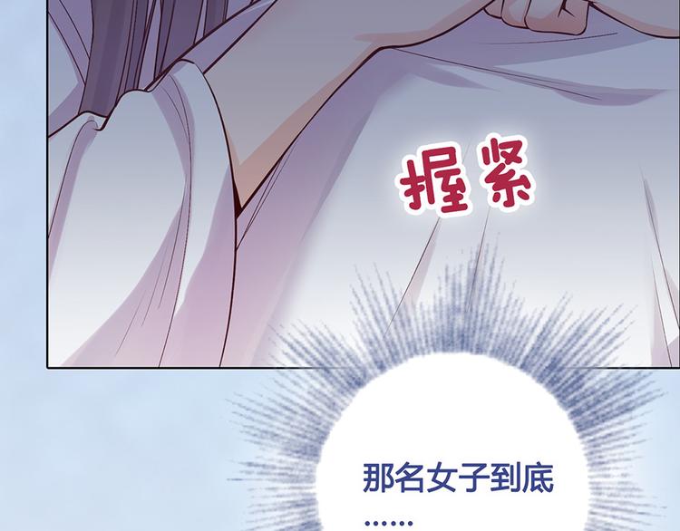 第31话 设计被抓43