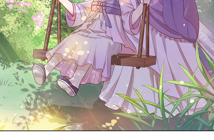 第56话 带娘子回老家啦1