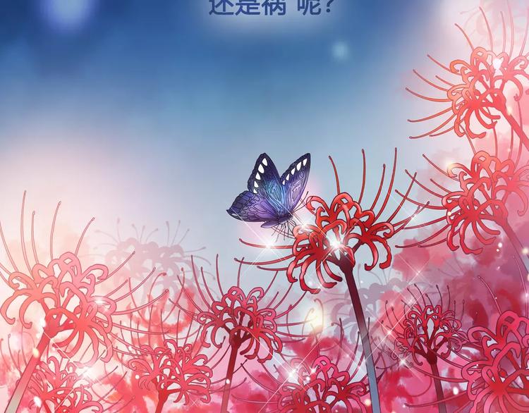 第7话 不情之请81