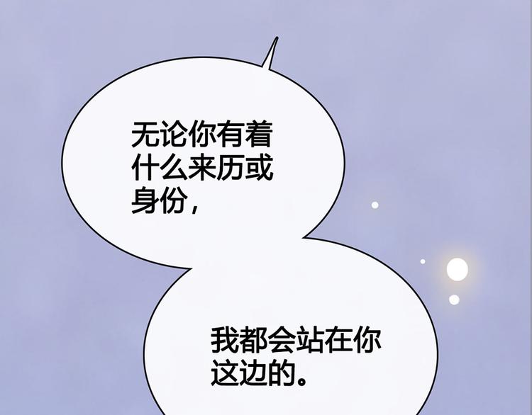 第43话 发现端倪154