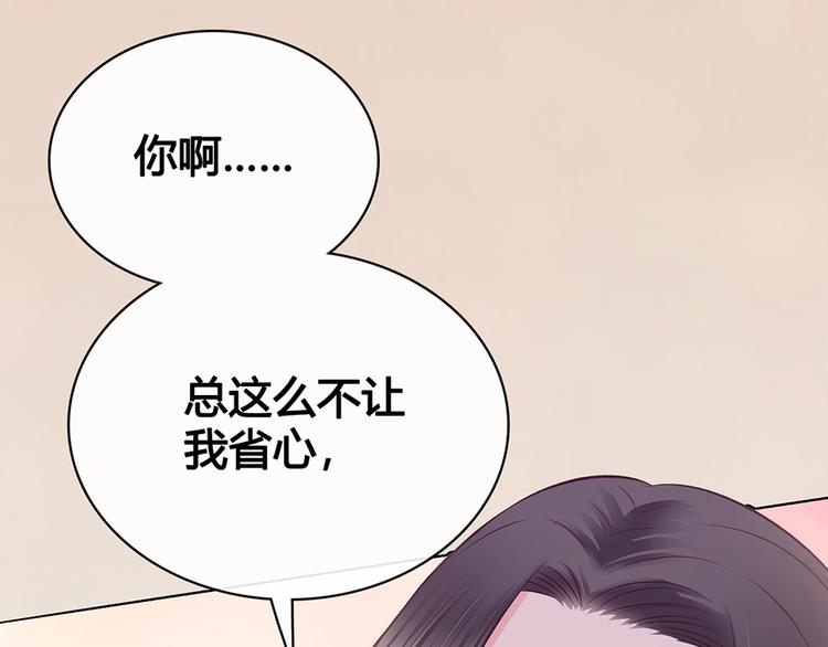第43话 发现端倪79