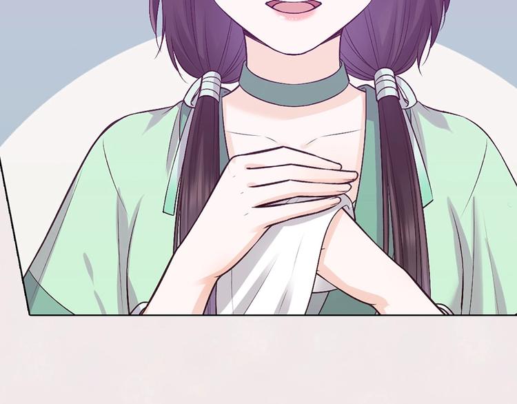 第69话 易容成猪头？！47