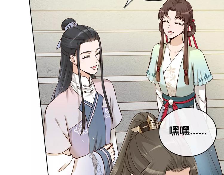 第14话 记忆中的那个他19