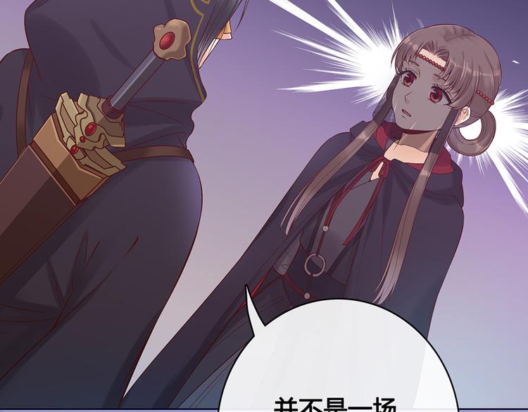 第28话 身世之谜34