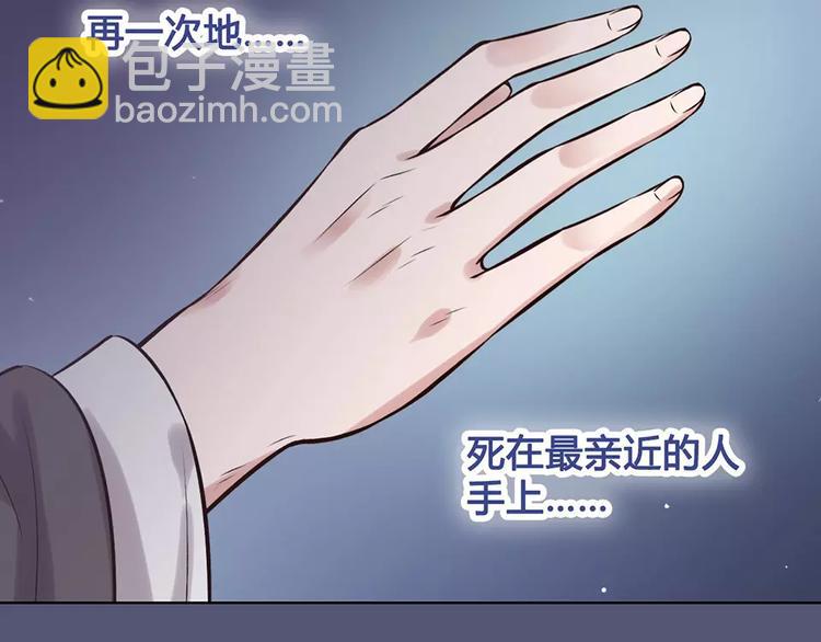 第18话 缘分难平50