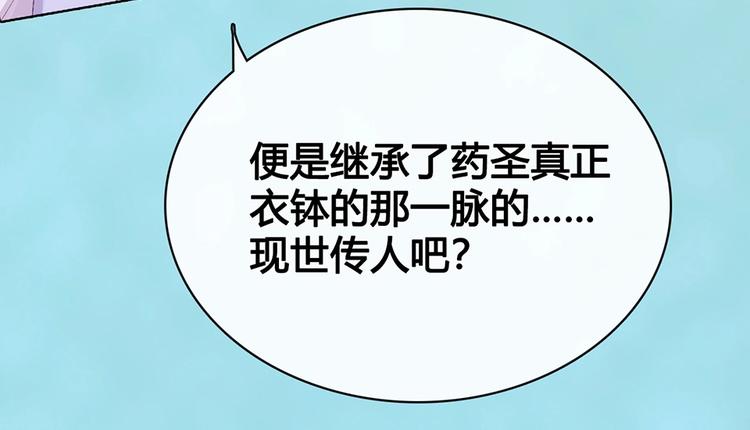 第65话 方法25