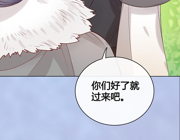 第50话 吃醋了？61