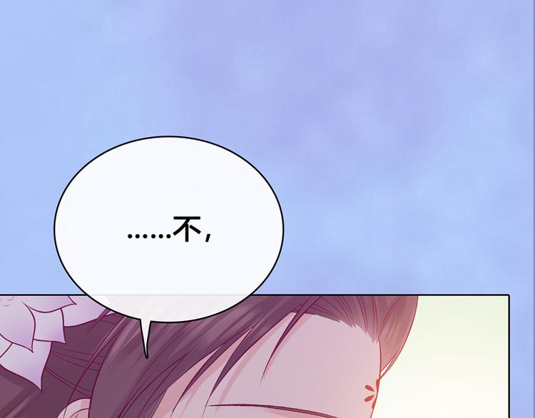 第54话 她的过去66