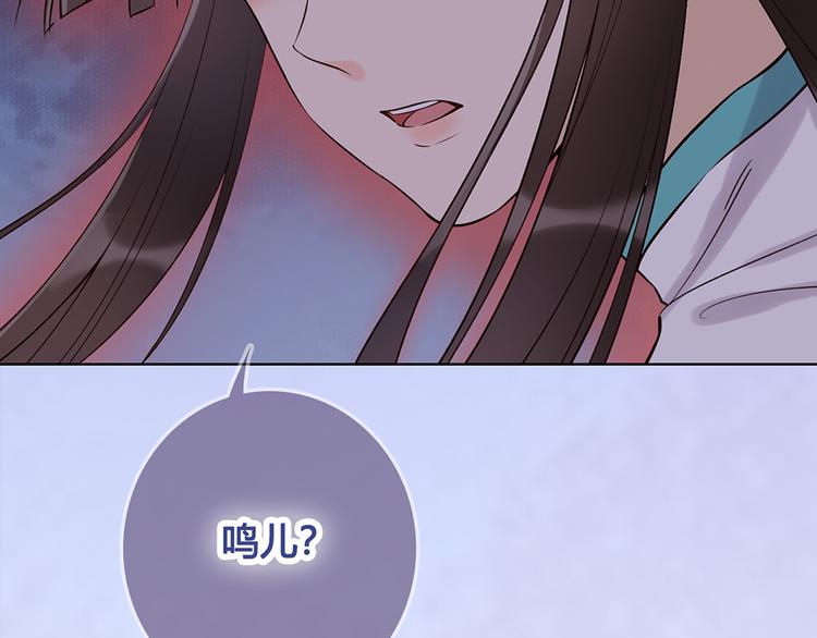 第27话 英雄救美（2）10