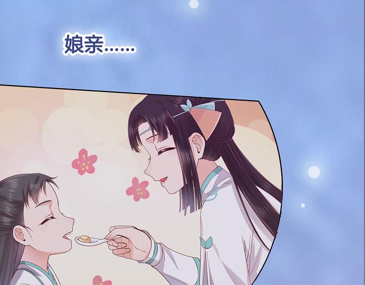 第48话 身世214