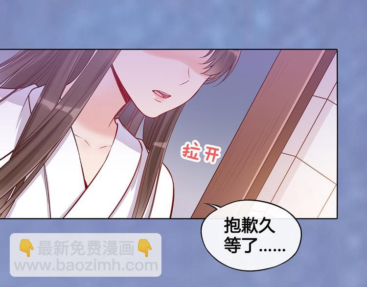 第31话 设计被抓54