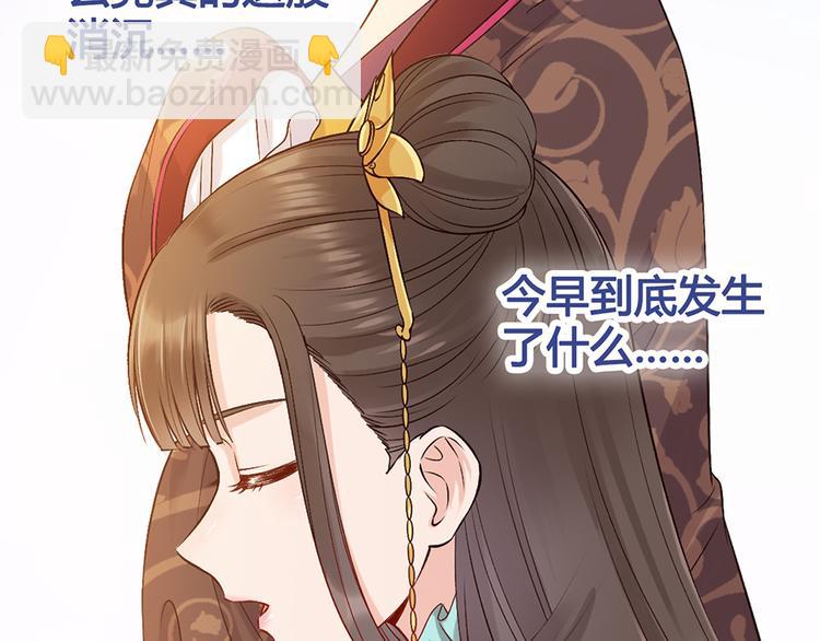 第37话 告诉我原因吧98