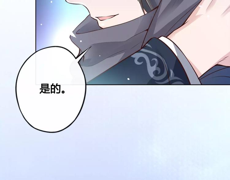 第10话 明月皎皎59