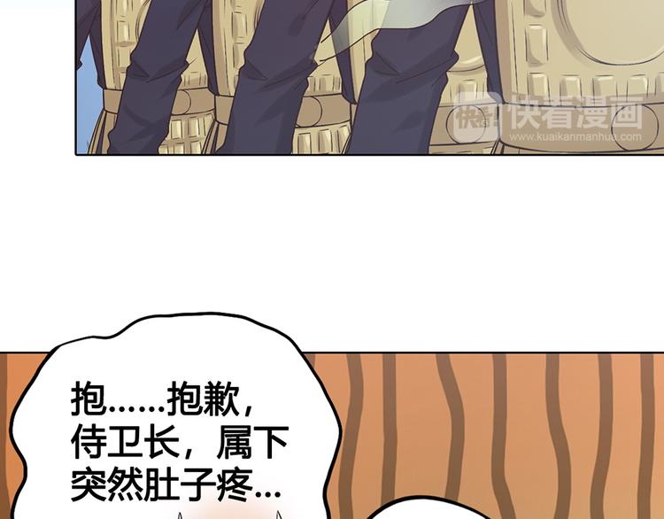 第25话 夜访药师府18