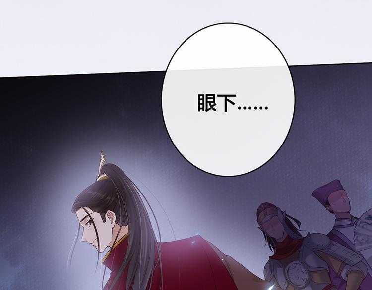 第35话 为了她150
