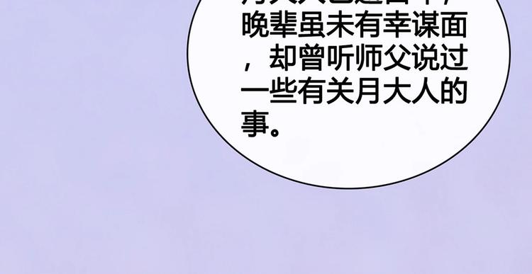 完结篇 她是我的唯一40