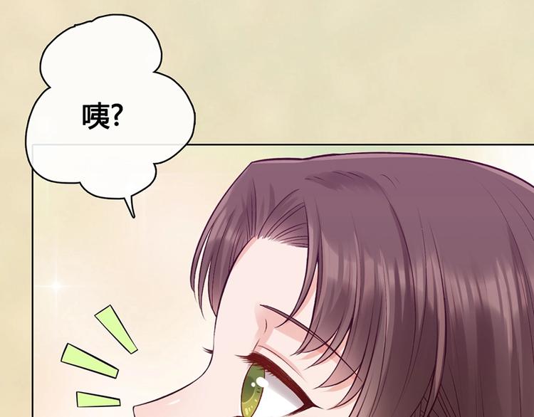第69话 易容成猪头？！29