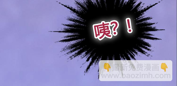 第38话 婚约？17