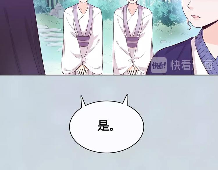 完结篇 她是我的唯一20
