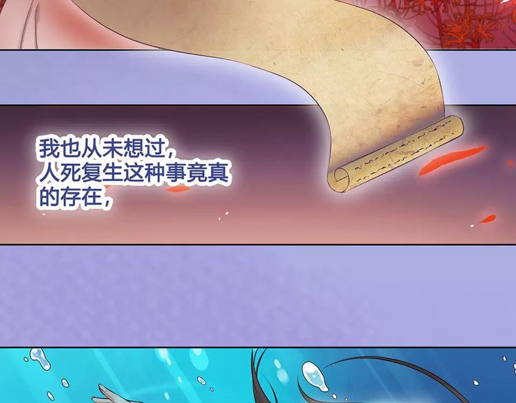 第17话 我希望你能对我笑51