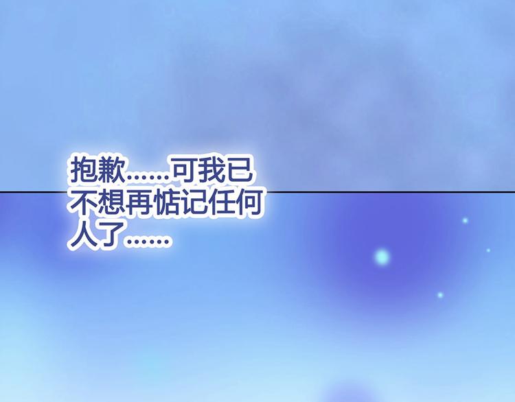 第63话 请好好爱他112