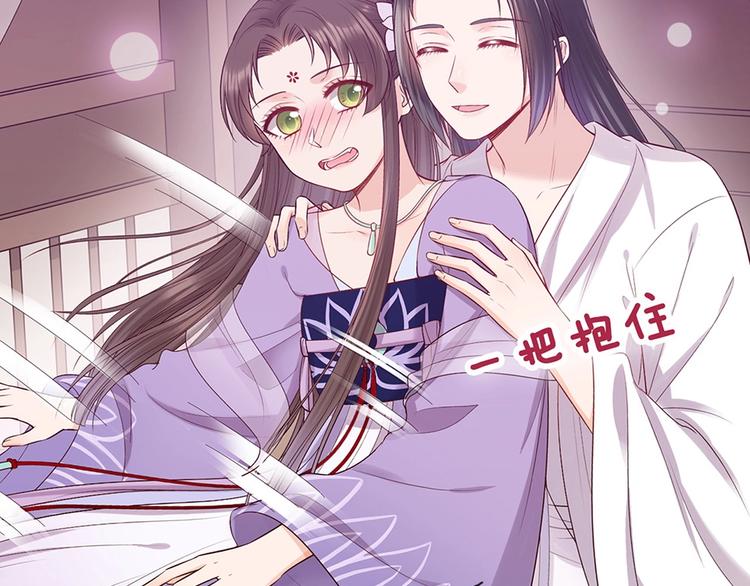 第67话  真心告白？！101