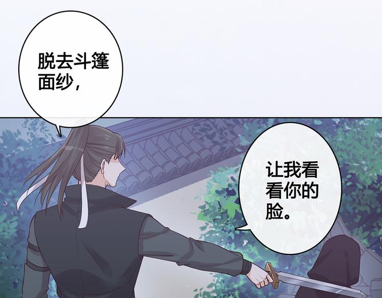 第26话 英雄救美10