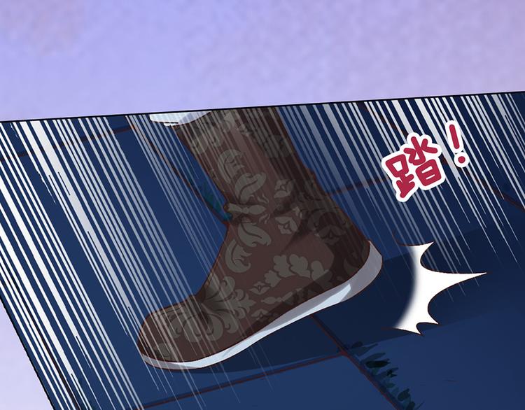 第24话 心烦意乱47