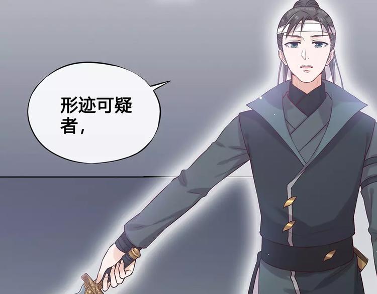 第18话 缘分难平41