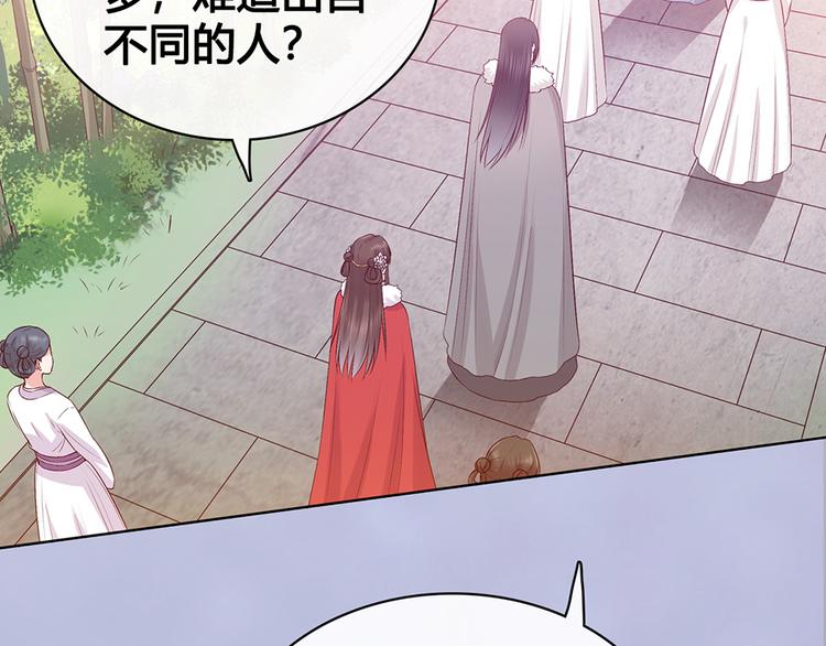 第57话 都是他的后宫？63
