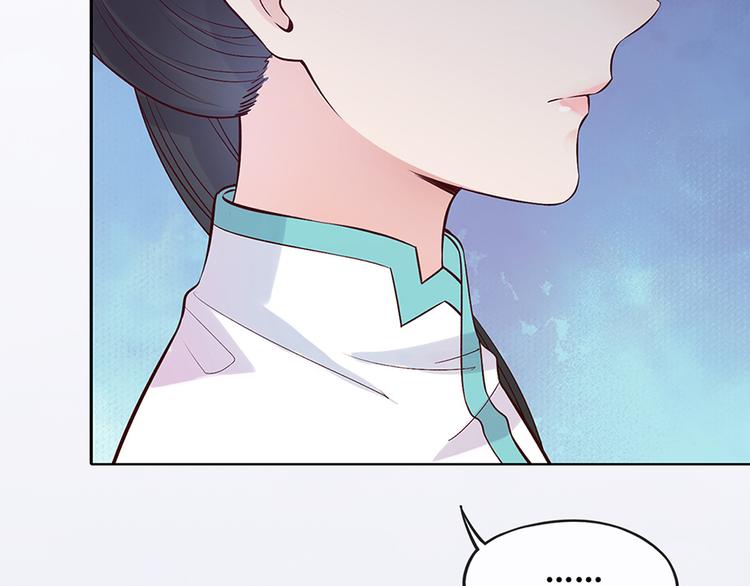 第49话 他送的新衣服37